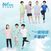 361°  儿童速干恤T短袖 任选74元（合24.67元/件）
