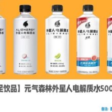 美团 【十足饮品】元气森林外星人电解质水500ml*27.8元（低至6.5元）