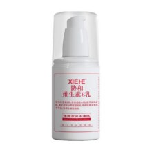 协和维生素e乳滋润面霜VE身体乳液膏国货维E乳14.8元
