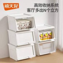 禧天龙 大号前开式斜翻盖收纳箱 44*37.5*30.7cm 40L*3件新低68.94元包邮（22.98元/个）