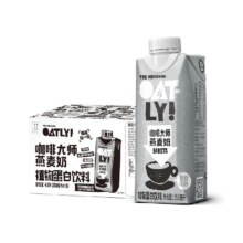 OATLY咖啡大师燕麦奶250ml×18瓶*2箱139元（需领券，合69.5元/件）