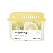 网易严选 冰箱除味盒除味剂进口除臭剂活性炭 清新柚子100g4.9元（需换购）