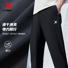 特步 男子运动长裤 880229490112券后54元