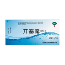 福元易下 开塞露(含甘油) 20ml 一支0元