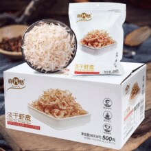 汤臣一品 淡干虾皮 250g 10.9元包邮（需领券）￥10.90 3.6折