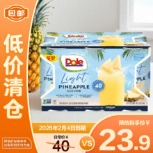 清仓：都乐 原装进口轻甜菠萝汁177ml*6瓶 饭搭子饮料 效期至2025年11月23.9元包邮
