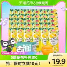 福事多蜂蜜柚子茶独立装便携冲饮泡水喝饮品水果酱花果茶17.9元