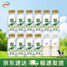 金典 巴氏杀菌鲜牛奶235mL*10瓶＋冷藏纯牛奶235mL*2瓶新低37.41元顺丰包邮