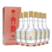 PLUS立减：文君剑南春集团 浓香型白酒 自饮收藏送礼 52度 500mL 6坛 真藏6  整箱装400.81元（需领券）