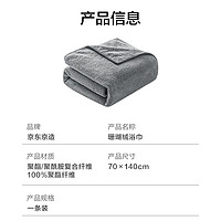 某东京造7A级抗菌浴巾 290g加厚云柔速干￥19.90