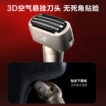 限地区：松下 Panasonic 小锤子3.0 ES-JLM36 电动剃须刀 雾蓝色券后466.35元