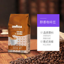 LAVAZZA 醇香型 中度烘焙 咖啡豆 1kg券后91.52元