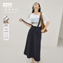 对白 2025夏装通勤纯色宽松A字背带裙女式中长款半身裙69元
