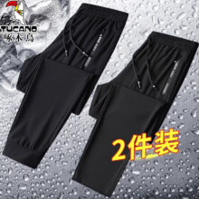 啄木鸟冰丝休闲裤男夏季薄款透气束脚空调裤加大运动弹力直筒长裤子男士 黑色束脚+黑色直筒 M (建议80-100斤)53.92元