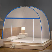夏资兰 CHARMZLAN 蒙古包蚊帐免安装 200cm*150cm券后29.9元