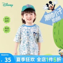 迪士尼宝宝（Disney Baby）童装男女儿童夏季卡通短袖T恤时尚休闲透气短袖夏季新款3件59.9元，单件到手19.97元（需领券）