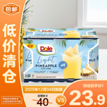 都乐 原装进口轻甜菠萝汁饭搭子饮料177ml*6瓶 效期至2025年11月23.9元包邮
