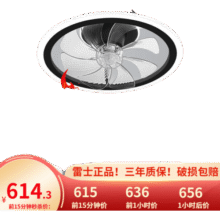 雷士（NVC） 吊扇灯具电扇灯吸顶灯带风扇 客厅餐厅卧室灯 北欧简约冬夏两用 36瓦智能-皎月黑（摇头款）881.6元