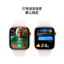 苹果 Apple Watch Series 10 智能手表 GPS款 42mm 玫瑰金色 淡桃粉色橡胶表带 S/M券后1856.41元