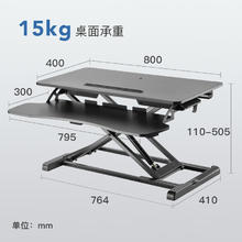 Brateck 北弧 升降电脑桌 D450黑券后319.04元