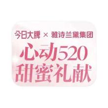 促销活动：唯品会 雅诗兰黛 X 今日大牌 全产品线特惠全产品线特惠