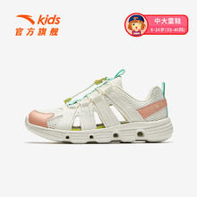 安踏 ANTA 极限4小时 一脚蹬水陆溯溪凉鞋86.75元