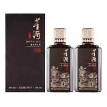 董酒 窖藏C9 50度 董酱兼香型500mL 2瓶