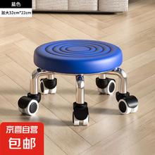 万向轮家用滑轮矮凳 蓝色水波纹券后2.34元