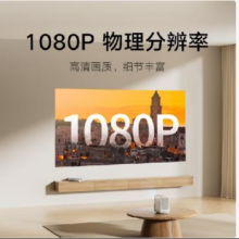 plus会员：MI 小米投影仪 Redmi3 Lite版 1080P物理分辨率591.18元 包邮（晒单赢红包）