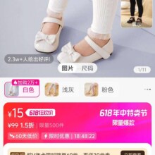 1-8岁纯色花边宝宝打底裤女童打底裤儿童打底裤防走光裤袜女童15元+运费