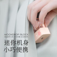 概率券：水月雨 方糖 BLOCK 半入耳式平头塞真无线蓝牙耳机 蓝牙5.4长续航音乐HIFI运动游戏手机通用 粉色券后89元