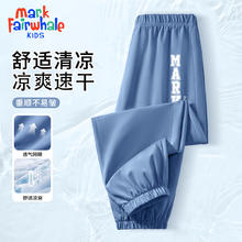 马克华菲 100%棉 男女童短袖T恤+防蚊裤 多款任选16.57元（需买3件，需用券）