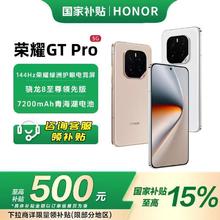 荣耀 HONOR GT Pro手机2961元