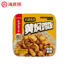 海底捞 黄焖鸡饭自热米饭*1盒（任选6件+赠锅巴）16.9元