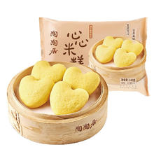 陶陶居 心心米糕140g11.12元（需买8件，实付89元）