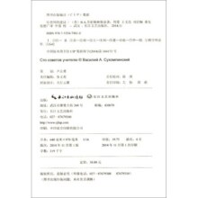 大教育书系 给教师的建议（精装） 苏霍姆林斯基著  无删减版 全译版 原名《给教师的100条建议》16.8元