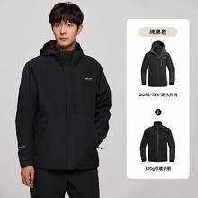 诺诗兰 GORE TEX 冲锋衣 男士 三合一徒步登山服NWJDH5659E606元