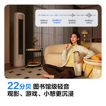 科龙 空调静省电Max 3匹柜机新一级能效客厅立式轻音大风量KFR-72LW/QS1Max-X13583.84元