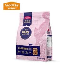 麦富迪 猫粮 barf霸弗生骨肉主食冻干双拼天然成猫粮1.8kg59.32元（需买2件，需用券）