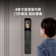 13日20点、plus会员：京东京造 大屏猫眼 智能门锁 M30Pro返后574元（594元+晒单返20元）