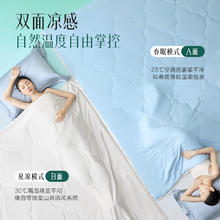 太湖雪 蚕丝夏凉被双面凉感可机洗 A类抗菌单人夏季空调被 绿1.5*2.1m 双面凉感-绿 150cm*210cm券后217.5元