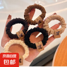 小熊标加宽加厚发绳头绳发圈 颜色随机2条装0.1元包邮（天降好券后）