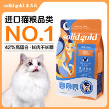素力高 Indigo moon系列 鸡肉蛋粉全阶段猫粮 1.36kg66.6元