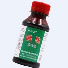 碘伏消毒液 100ml/瓶 送棉签0.1元包邮（天降好券后）