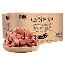 京东PLUS：多特思 DOTUS 全价老年犬狗粮 10kg149.8元