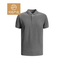 网易严选 男士5A抑菌冰感透气短袖polo衫56元（需买2件，需用券）