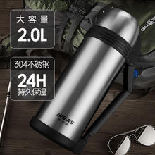 哈尔斯 LG-2000-5 保温壶 2L 本色33.1元