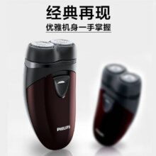 飞利浦（PHILIPS）剃须刀电动男士刮胡刀电动刀 进口双刀头剃胡刀旅行干电池便携式须刨电须刀 生日礼物送老公 PQ206/18【经典干电池款】74.88元包邮