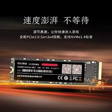 限移动端、京东百亿补贴：京东京造 JZ-SSD1T-5 NVMe M.2 固态硬盘 1TB（PCI-E3.0）377.11元