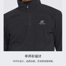 探拓（TECTOP）三合一两件套登山服防寒保暖户外服抓绒内胆滑雪服 男款中国红 XL229元
